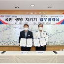 한국도로공사수원지사 이미지