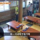 옥수사 이미지