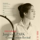 현대음악 발표회 이미지