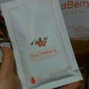 차차베리 이미지