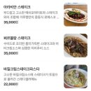 거루캥테이블
