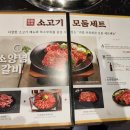 지즐미육회관목포하당점 이미지