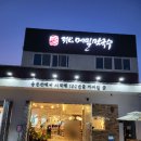 남산평길 이미지