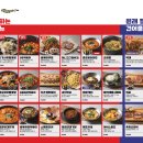 88노가리