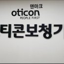 사랑이보청기난청센터