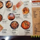 막창도둑김해