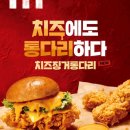 케이에프씨 수유역점 네이버블로그