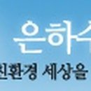 은하수렌탈