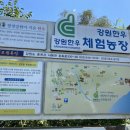 강원한우체험농장 이미지