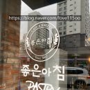 좋은아침 페이스트리 & 식빵 이미지