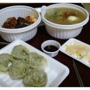 청수얼음