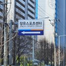 장유스포츠센터 수영장 티스토리