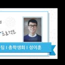 주식회사 희망이음