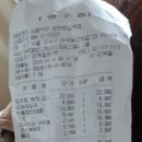 금별맥주(양천향교역점)