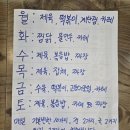 퍼드림 | 계룡 퍼드림백반집 점심 9천원에 푸짐한 한상 후기✨