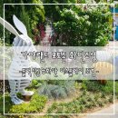 (주)동산에조경