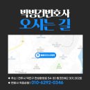 변호사박병건법률사무소 이미지