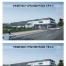 신성산업테크(주) 이미지