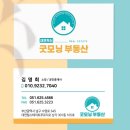 대연혁신부동산중개사무소 네이버블로그