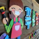 예쁜꿈미술교습소 이미지