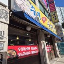 수지순대국