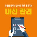 언남고등학교 이미지