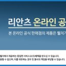 주식회사 포시즌 이미지