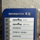 서울대벤처타운역 2번 출구 이미지