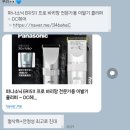 남목시티시장 | 삼중음성 유방암치료 ep3 머리카락 bye bye