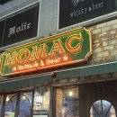 연제구-151 | [술집추천] 연산술집 연산2차술집 호맥 연산점 내돈내산후기