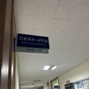 국제대학교 예지관 이미지