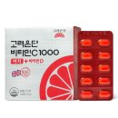 주(고려) | 블로그 챌린지 100jo의 소비 고려은단 비타민C 1000+비타민D 내돈내산 후기