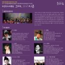 제주아트센터 이미지