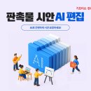 알파 - 안성시 대학3길 29 | 알파