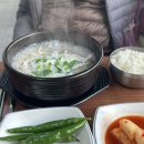 명품복돼지국밥