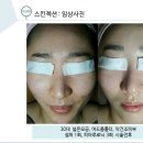 박순영 피부&바디 네이버블로그