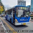 명서초 버스정류소 이미지
