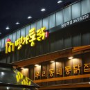 용두역 1번출구 이미지