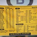 대전케밥 맛집 갈마동 범스케밥 꿀맛 인정