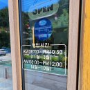 좋은아침페스츄리 남원점 이미지