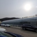 자연식물원