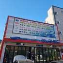 애니카랜드 신동점 이미지