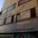 선학역 2번출구 이미지