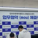 유앤제이병원 이미지