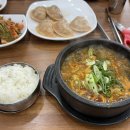 정현이네 칼국수.국밥