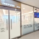 레푸스 동탄호수점