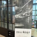 모닝글로리반포 | 판교맛집 : 반포식스 판교역점 판교역 점심으로 월남쌈,쌀국수