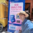 나트랑 이발소 추천 ✨ 고향이발관 할인 방법 + 픽업샌딩 비용