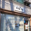 오늘멍밥 이미지