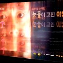 LCD TV 화면고장!!! 고수님들 부탁드립니다. 이미지